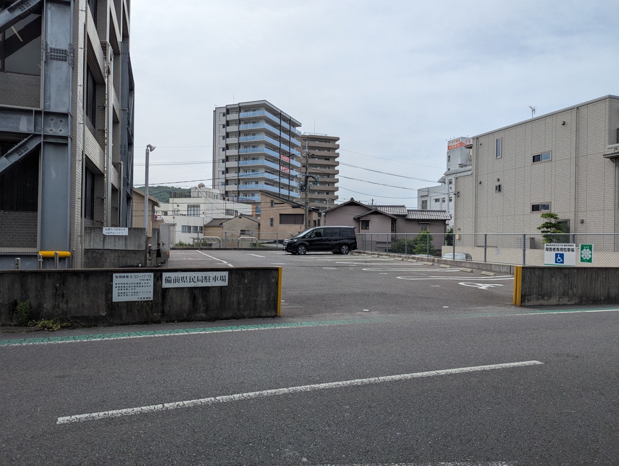 駐車場